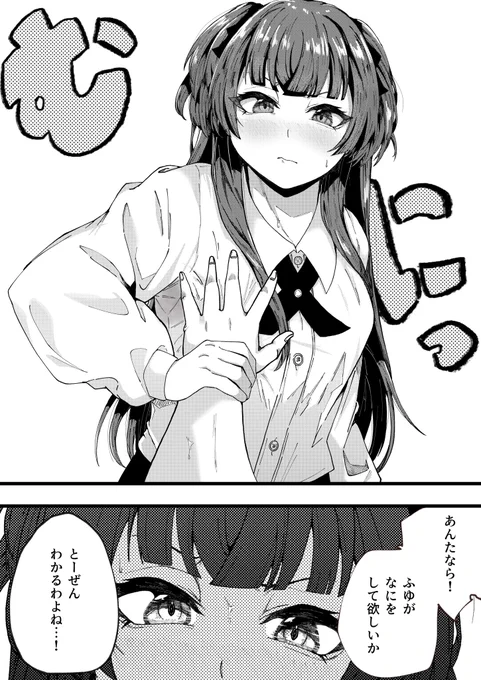 (2/4) 