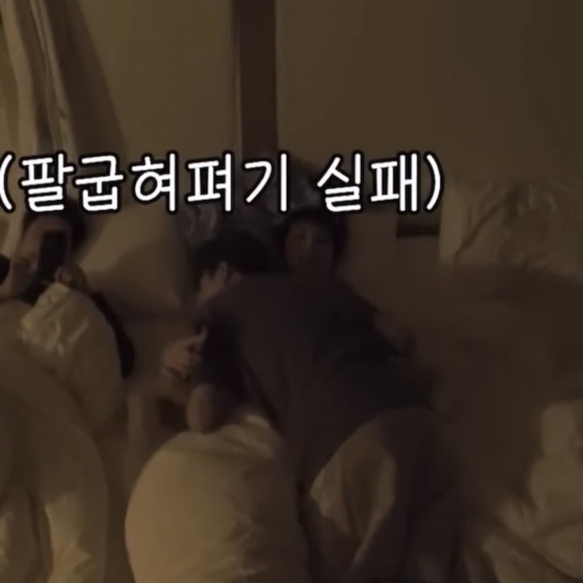 tinkswonu's tweet photo. seungkwan laying on wonwoo’s body before he goes to sleep IM SO SAD 😭 https://t.co/4OKyEuscjQ