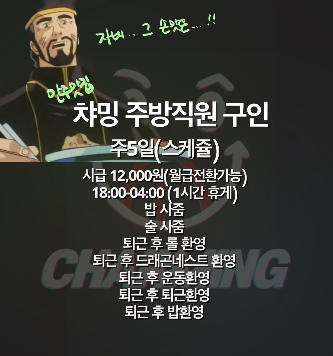 +마로산책권도 드립니다