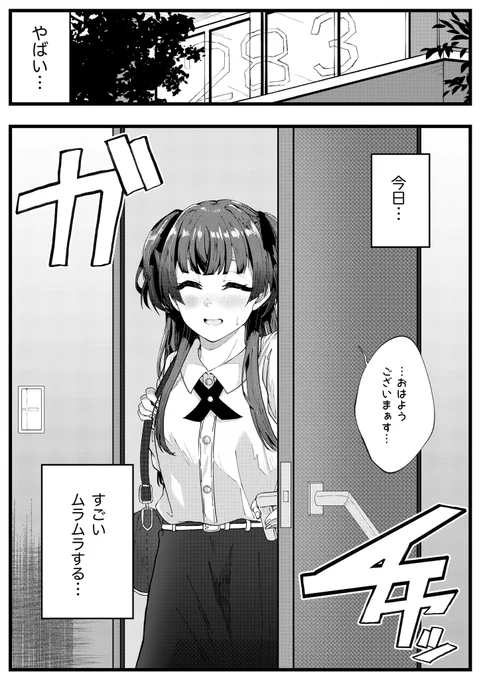 夏コミの新刊「Cat In Heat」サンプル
冬優子とプロデューサーの本です🔞
(1/4)
#C102 #C102新刊 