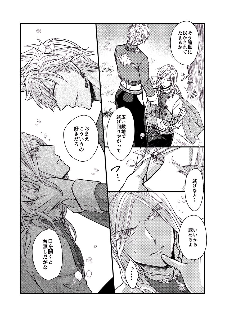 (2/4) 