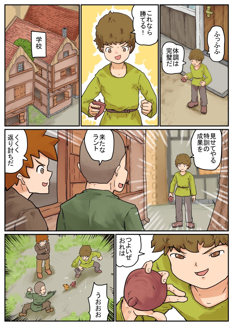 続」今日は散歩するワウデさん。5/5 