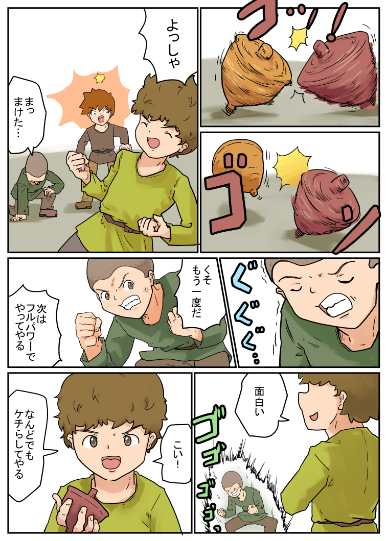 続」今日は散歩するワウデさん。5/5 