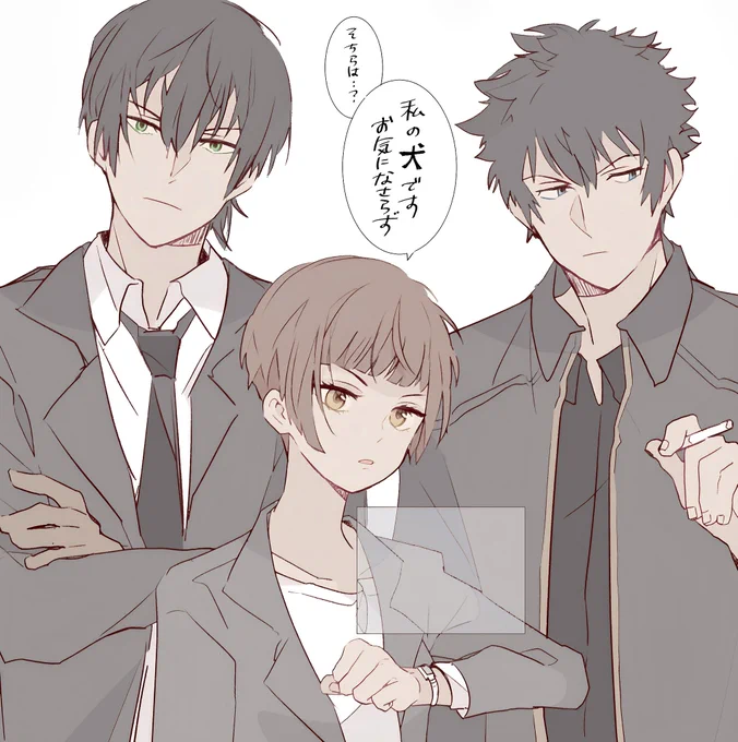 この前1人で妄想して盛り上がってた狡朱宜