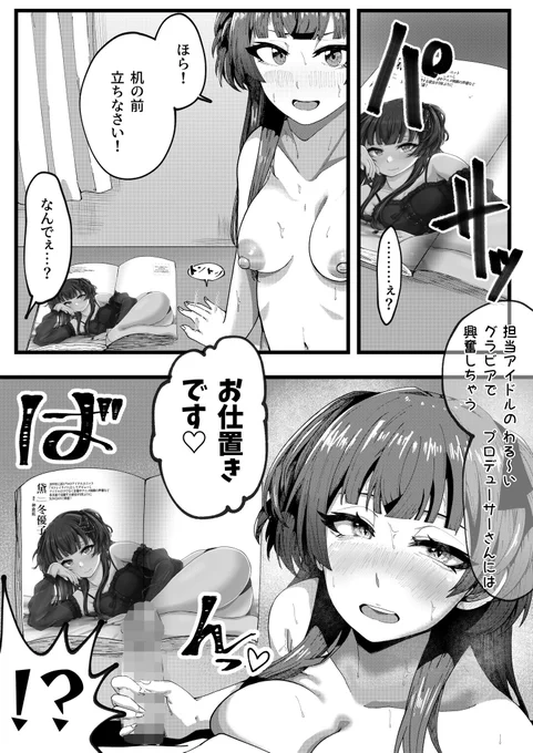 (4/4) 