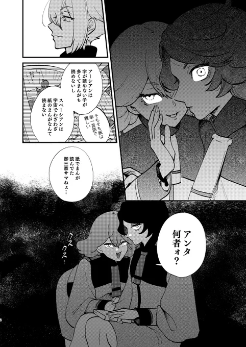 (2/3)