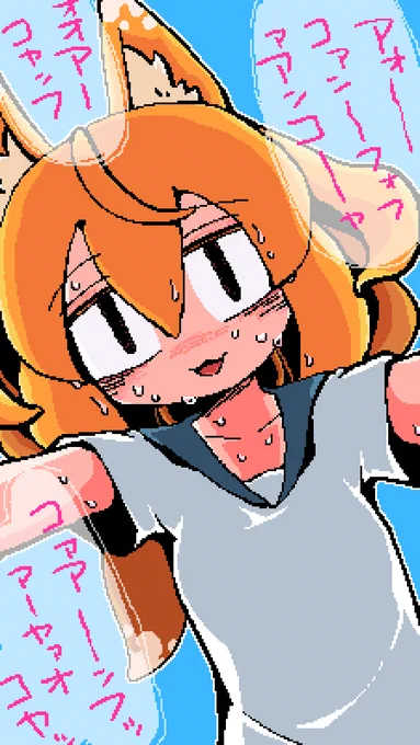 なんかキツネ獣人が知らない言葉でめちゃくちゃ話しかけてくる