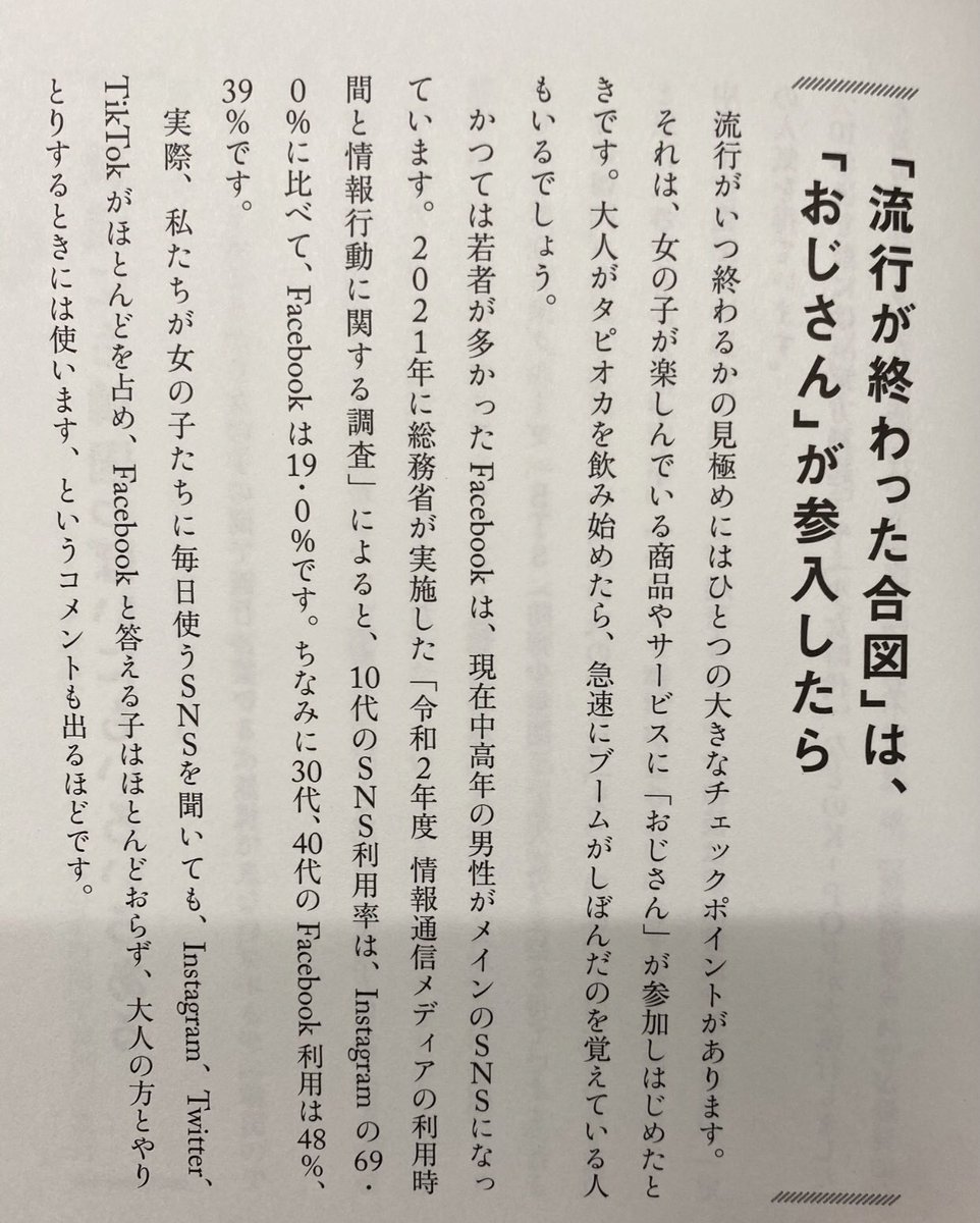 tyomateee's tweet photo. 辛すぎる現実 https://t.co/f0j7c5w552