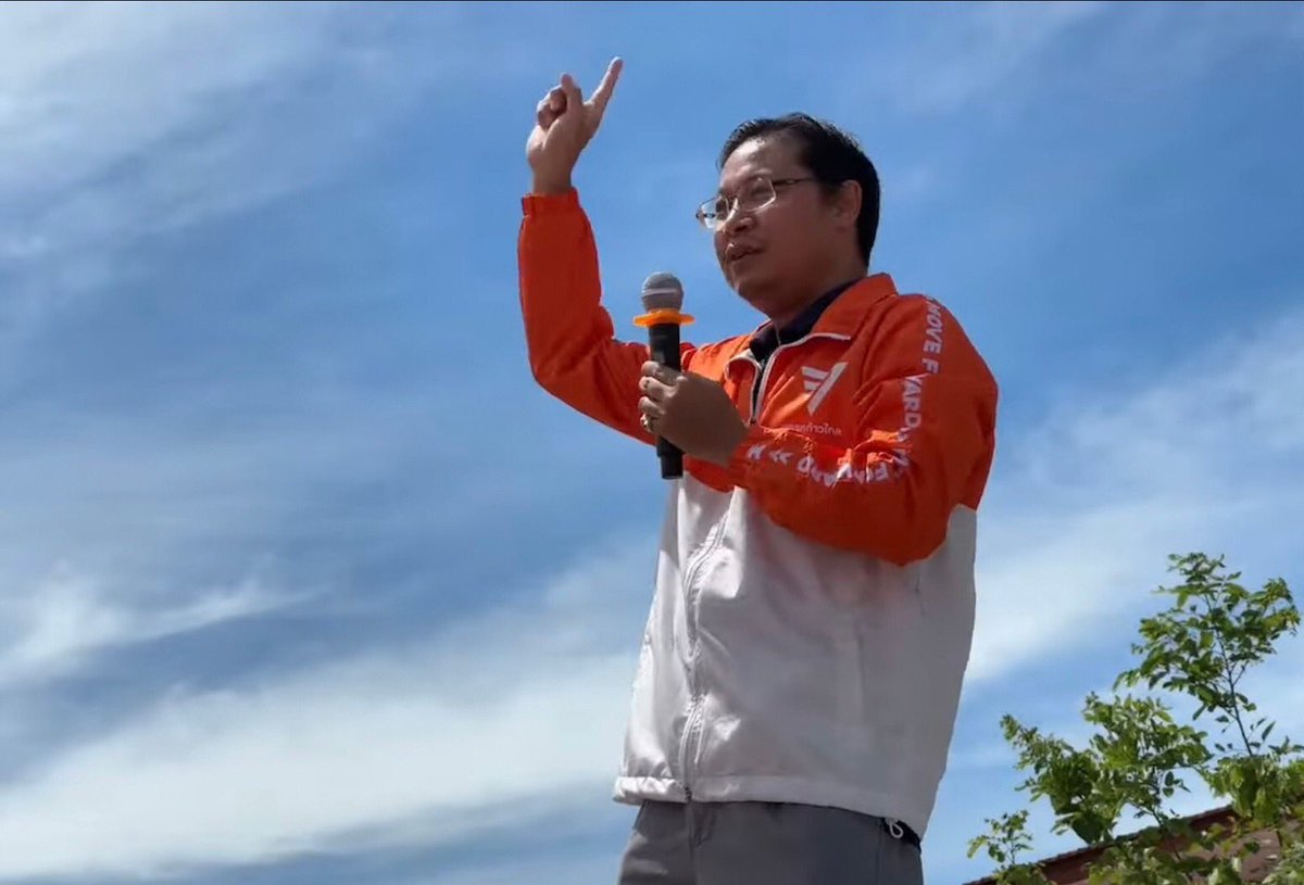 ….ฉันคือประชาชน ไม่ใช่คนมีอำนาจ ไม่เคยคิด ไม่เคยคาด อยากผูกขาดประเทศไทย…. #ก้าวไกล