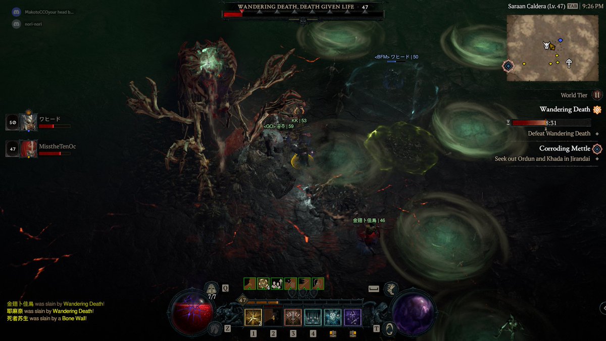 d3_1t's tweet photo. 電気の瞬停もなくなったので、ちょいとプレイできました。
#diablo4 #DiabloIV #ディアブロ4 https://t.co/WFD3MVsAvz