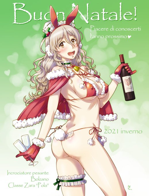 #バニーの日 
季節外れですが酔っ払いのウサギです。 