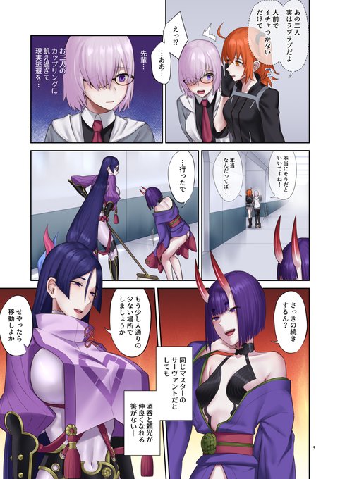 (2/2)コミケお品書きできたらツリーにぶら下げます。DL版・BOOTHは8月下旬予定です。 