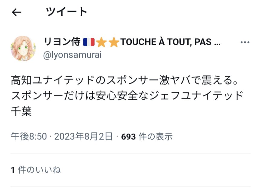_u_1_'s tweet photo. 横浜駅で唯一ホームドアを設置していない人命軽視保身第一の反社🚃のどこが安全安心なんですかね… https://t.co/XmcR3tFN3u