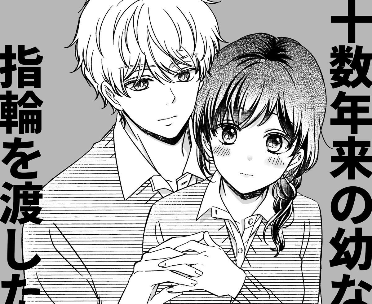 夏コミ新刊(3冊目…?)入稿しました、多分これで準備終わり、長かった…! 