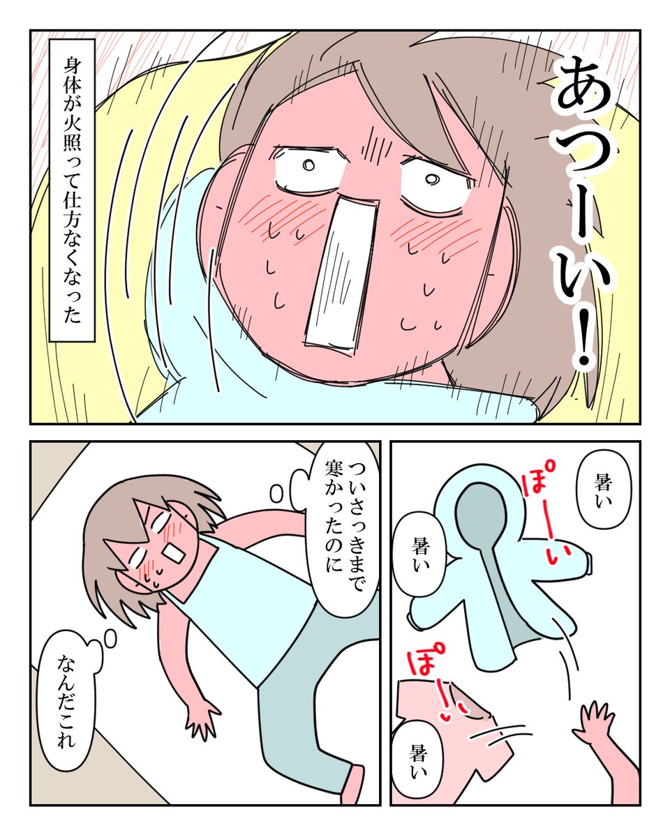 「にゅう腺炎」を甘く見るな 5/8 