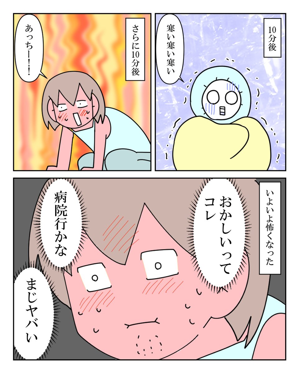 「にゅう腺炎」を甘く見るな 5/8 