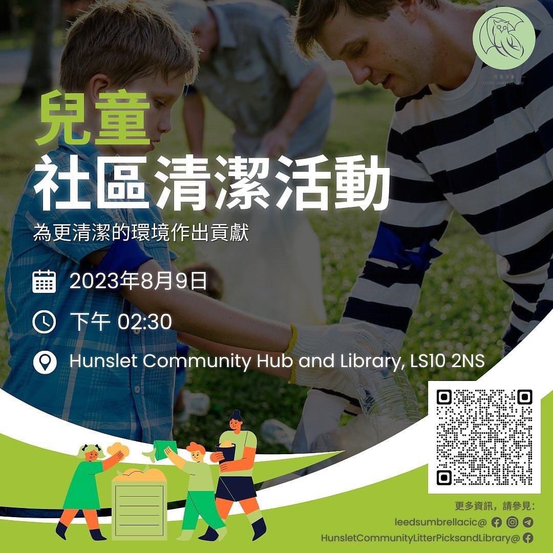 leedsumbrella's tweet photo. Join us!!

https://t.co/QRojFBqmtS https://t.co/XQBoRf4BXG