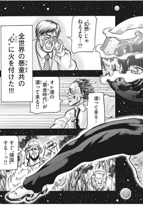 もしmidfightmassesが公式で復活したらとりあえずfnf界隈もとい世界中に散らばっている限界mfm勢がガチで一斉にこうなりそう↓ 