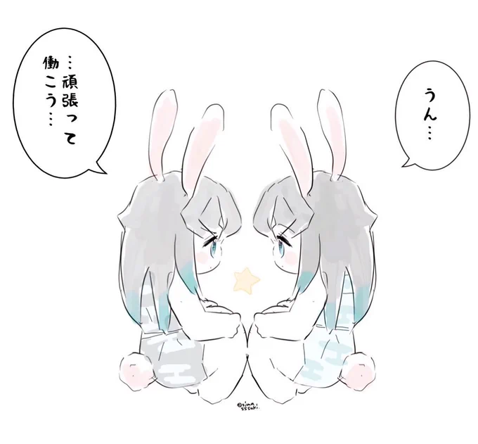 供給が…多すぎる…(82🐰の日) 