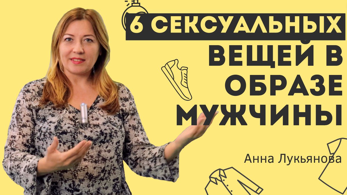arsamandi_ru's tweet photo. 6 сексуальных вещей в образе мужчины https://t.co/5a5qaMPUDe https://t.co/QW9UNTzRXN