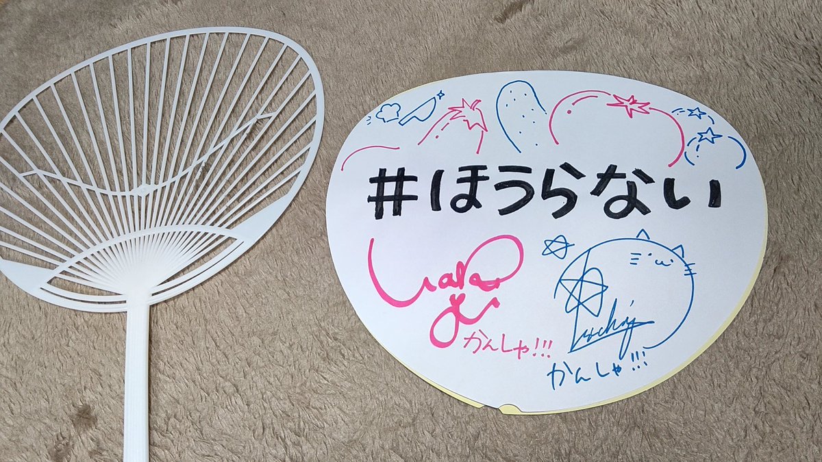 柴﨑奈緒也 tweet media