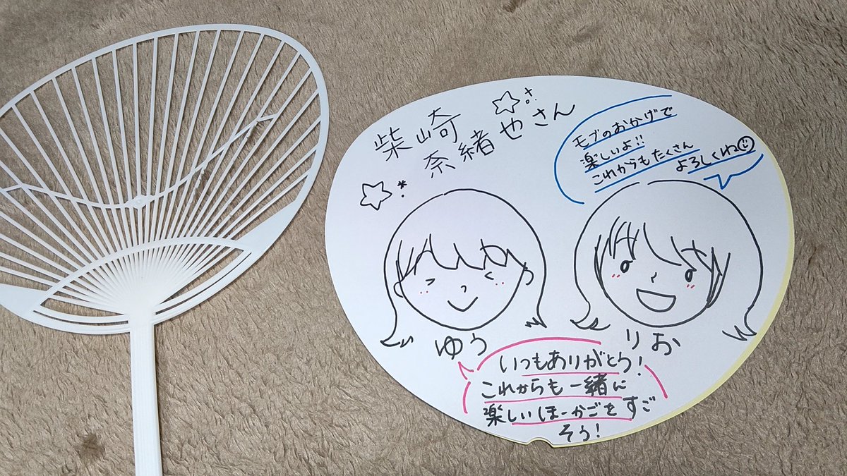 柴﨑奈緒也 tweet media