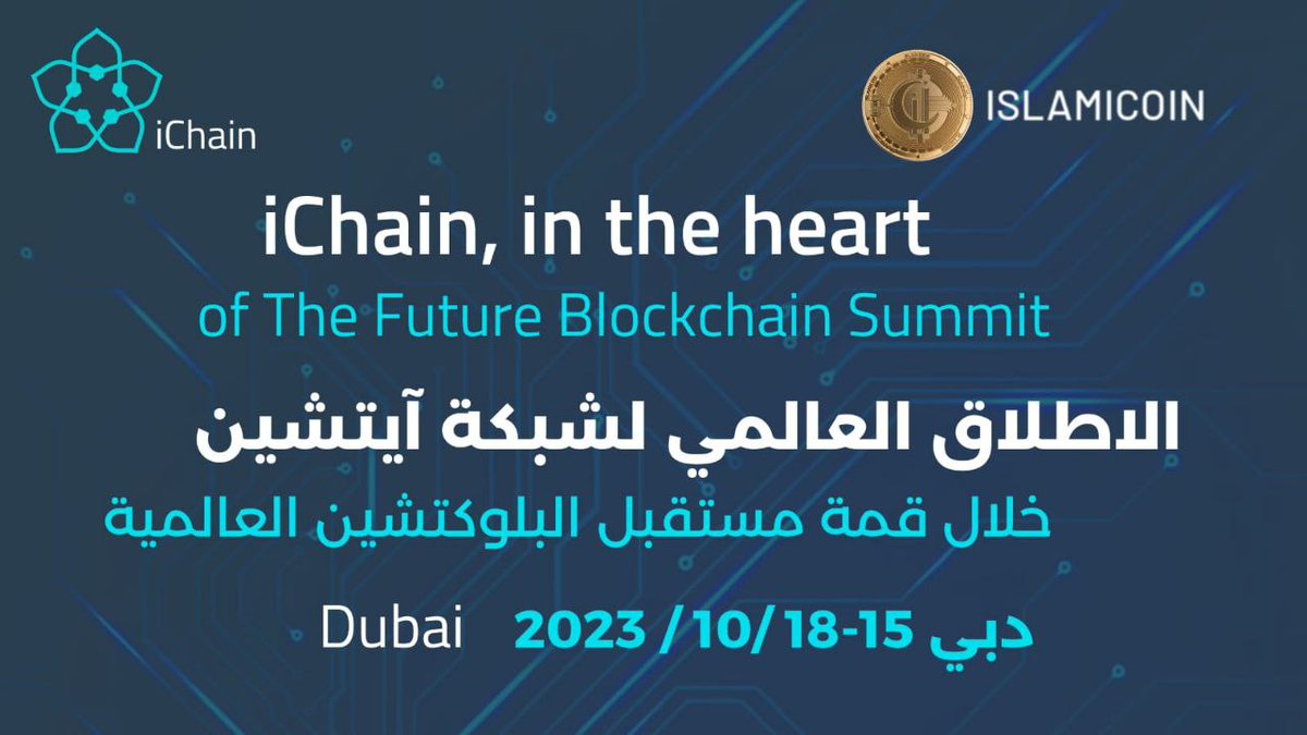 islamicoin's tweet photo. $ISLAMI #iChain https://t.co/eazSTxKgPJ
