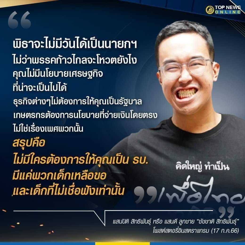 Street Hero V3 tweet media