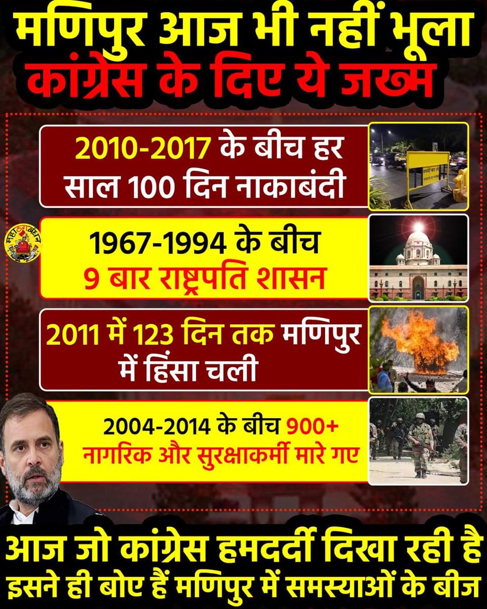 rajendraboth's tweet photo. *See Reality..* ☝️☝️

*Hiren Mota* 🇮🇳🇮🇳 https://t.co/YVaXMITB9Q