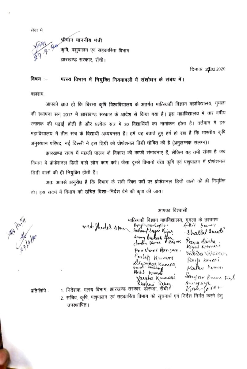 PummyKumar26745's tweet photo. मत्स्य विभाग में नियुक्ति के सही हकदार #BFScग्रेजुएट्स है फिर नियुक्ति नियमावली में संशोधन की प्रक्रिया पे विलंब होने का कारण?
#BFSc_exclusive_in_JH
@JharkhandCMO  @HemantSorenJMM 
@ShilpiNehaTirki @News18Jharkhand @Badal_Patralekh
@AmbaPrasadINC
@DrRameshwarOra1
@DadelVandana https://t.co/0o83oVQCEn