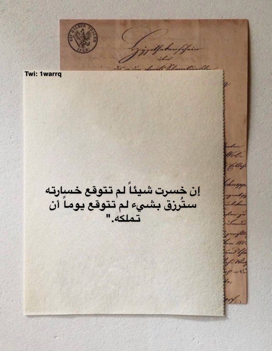 رسائل من ورق tweet media
