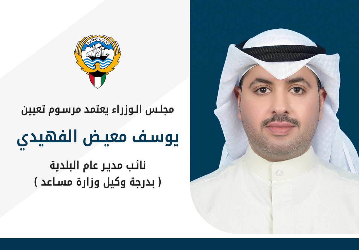 سلطان سالم الفهيدي tweet media