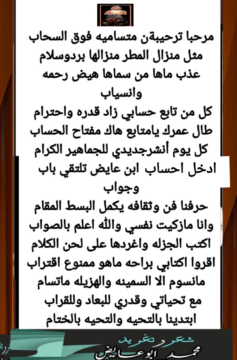 #محمدعلي_ابوعايض tweet media
