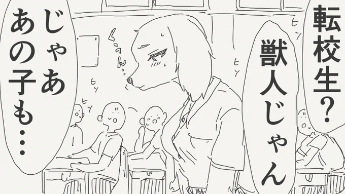 そういう世界の絵です。