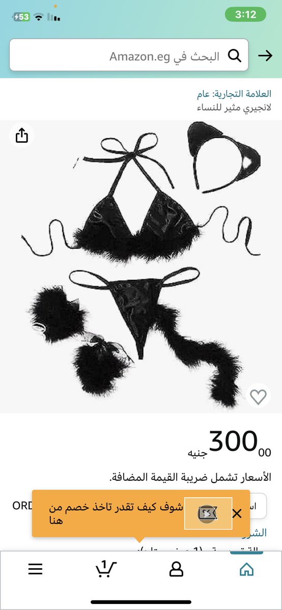 xesx111's tweet photo. مين بيحب اللون الاسود 🔥👙🥵 https://t.co/NH4BP9mqEg