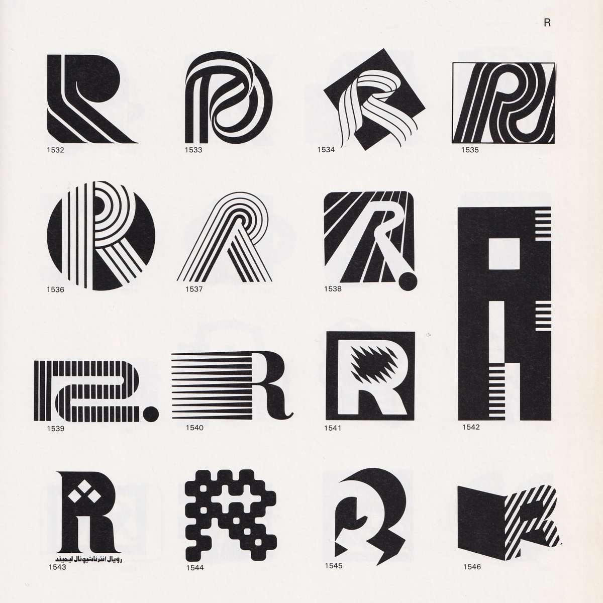 LogoArchive's tweet photo. 'R' logos from from Yasaburo Kuwayama's Trademarks &amp; Symbols of the World Volume 1 &amp; 2. 

Discover more alphabet logos at https://t.co/2OFIoglbzt

#logos #designtwitter #branding #logodesign #design #type https://t.co/PL7trjGHKs