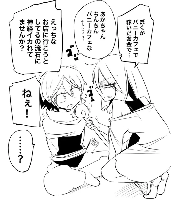 めちゃめちゃちんちんの小さい僧侶