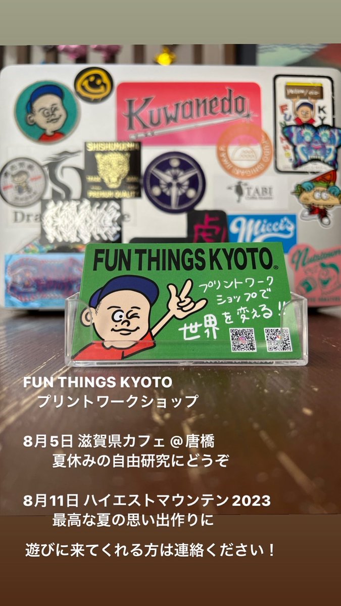 silkscreenkyoto's tweet photo. 8月11日山の日
ハイエストマウンテン2023
プリントワークショップ🔥🔥🔥

5年ぶりに最高山へ🌋

レゲエはいいぞ
プリントワークショップもいいぞ

#レゲエ #tシャツプリント 
#レゲエはいいぞ #シルクスクリーン https://t.co/tuR7j85DRc