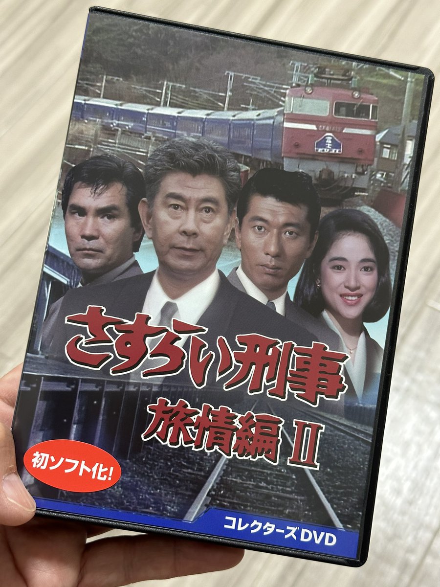 さすらい刑事旅情編 コレクターズDVD〈6枚組〉 - 日本映画