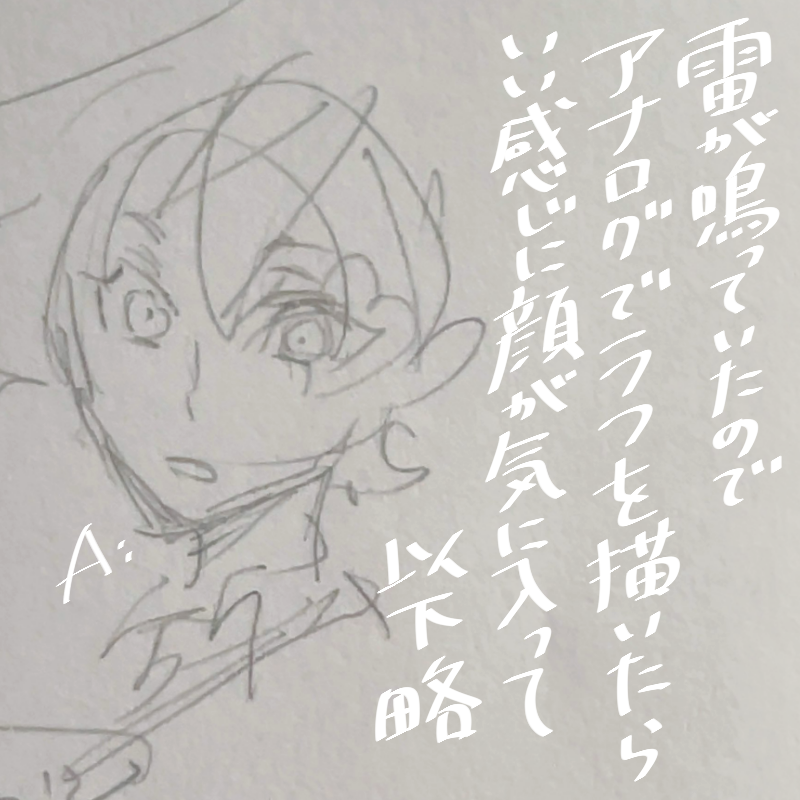 描かなくてもいいかな…と思っていたやつなのだけれど、ラフの顔がいい感じになってしまうと意地でもなんとか…なんとかせねばの気持ちになるので描きました。 #altoのトラッポラ兄弟_仮 #altoのクロスオーバー