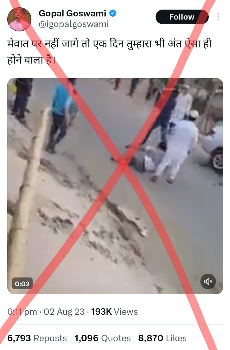 zoo_bear's tweet photo. **Trigger Warning** 

FAKE NEWS! 
2017 video of political murder from Bangladesh shared with false and communal claim linking it with Mewat, Haryana.  This misleading tweet has close to 9000 RTs. 
C'C : @police_haryana 
https://t.co/CwfC0a7ysN https://t.co/IybUDmZWFl
