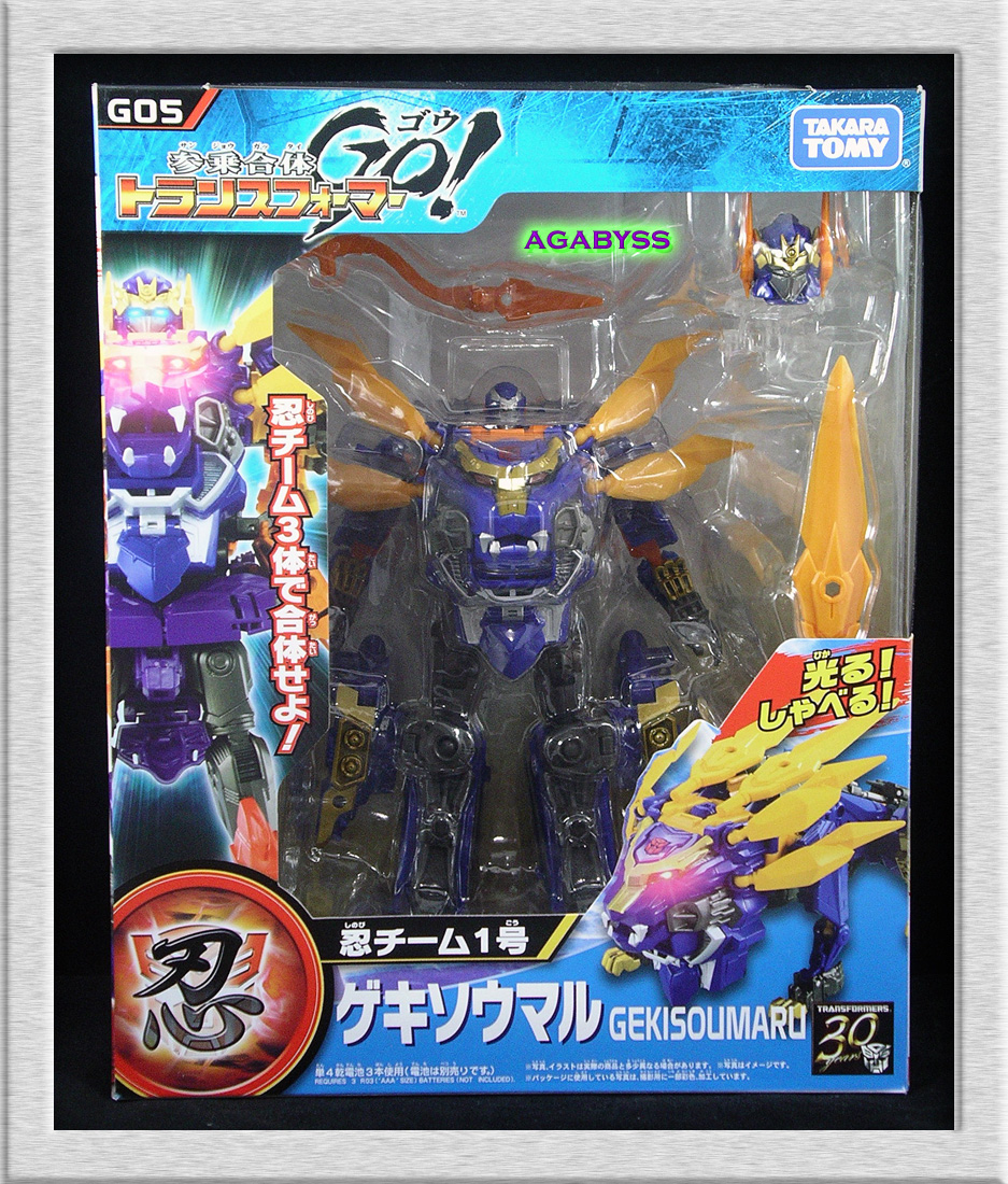 TheAgabyss's tweet photo. Transformers GO! Swordbots Shinobi Team G05 Gekisoumaru In Stock Now

Link to purchase:
https://t.co/lraL9sPo5R

BotCon '23 Event Tickets Now on Sale!

#agabyss #transformers #transformersgo #swordbots #autobots #shinobiteam #gekisomaru https://t.co/vEzQ6m08tY
