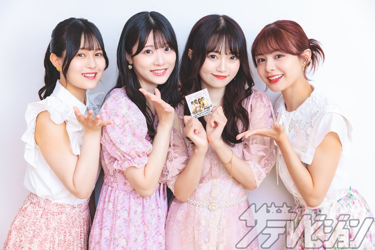 thetvjp's tweet photo. 【#プレゼント🎁】
#NGT48 最新シングルが8月2日に発売。#中井りか、#本間日陽、#小越春花、#北村優羽 のサイン入りチェキを1名様に！

応募方法
1)@thetvjpをフォロー
2)本投稿をRT
☑8月14日24時〆

▼インタビュー
https://t.co/cWyWqbQzpk

※応募規約
https://t.co/JUG2VfVbLe

@official_NGT48 https://t.co/sczvWeZGfk