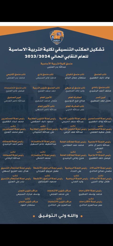 ناصر أحمد مرشد الدويله tweet media