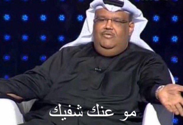 انا بعد ما اقط مليون و٥٩٣ نغزه على الشخص