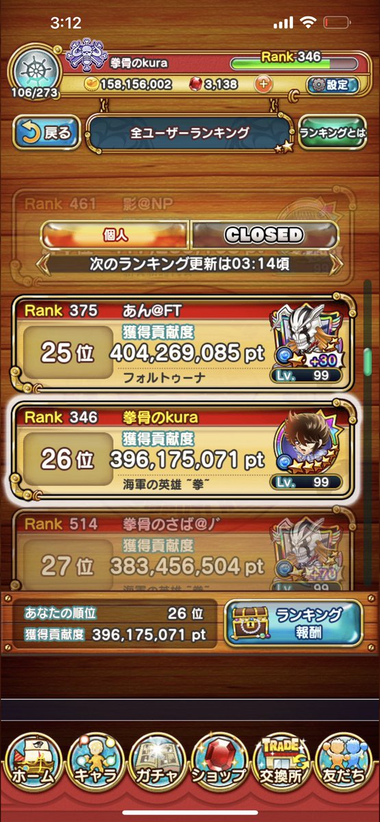 kurakura1016k's tweet photo. 今回の団結、最初は走る気なかったのですがら受験生ということもあってこの機を逃せば今年はもう走れないので走らせてもらいます！！目指せ一桁順位！！💪
#ジャンプチ https://t.co/waxrQk5a0R