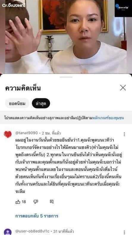 สามเจ็ดสูนสูน tweet media