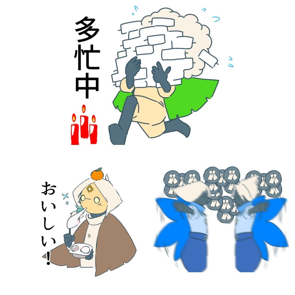 たこさんからアートトレイン頂きました🚃🚃✨  今年描いた枚数が少ないので2021・2022からお気に入りを4枚!スタンプ風やパロディなど、今とはまた少し違う描き方が多かったような💭  終着駅とさせて頂きます〜!ありがとうございました☺️🌟