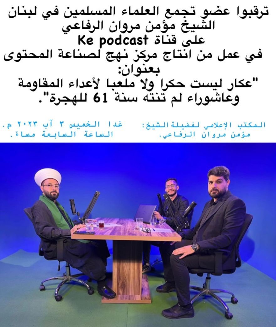 ALsayed_ALrifai's tweet photo. https://t.co/8N0muFDK3l