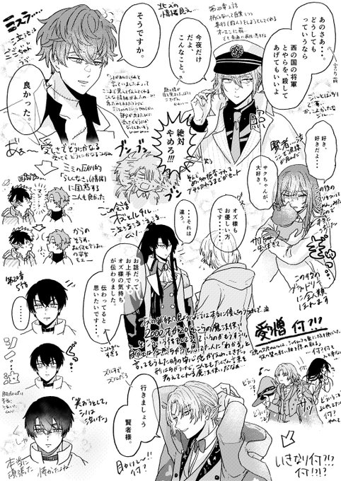 前半の良かったとこ  ※メインスト5話までのネタバレあり